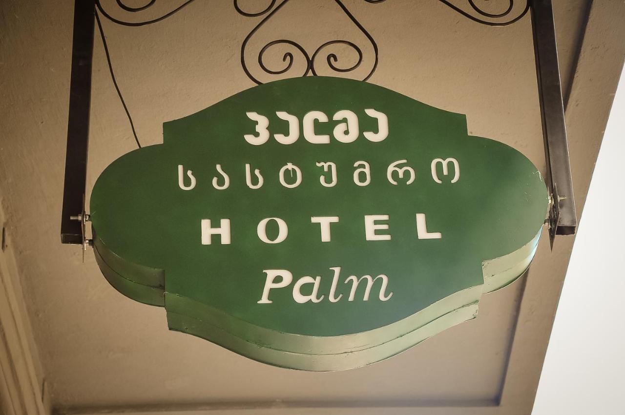 Palm Hotel 巴统 外观 照片